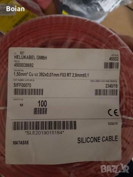 Кабел 1.5 мм2 суликонов Хелукабел червен, снимка 1