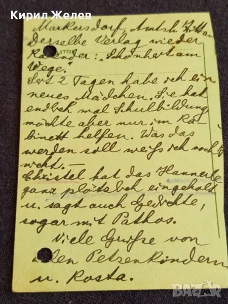 Пощенска картичка Царство България 1934г. рядка за КОЛЕКЦИОНЕРИ 11838, снимка 1