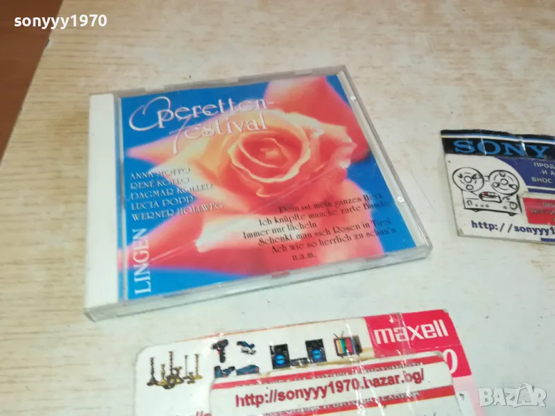 OPERETTEN-FESTIVAL CD-MADE IN GERMANY 1402251916, снимка 1