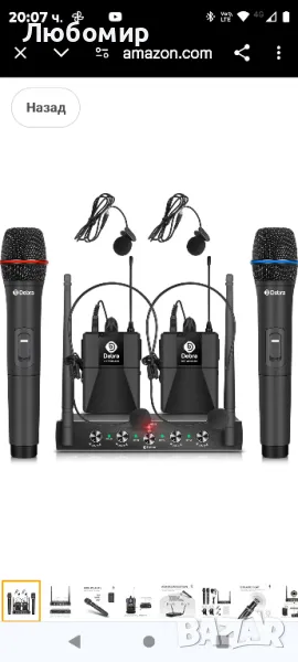 Debra Audio Pro UHF 4-канална безжична микрофонна система

, снимка 1