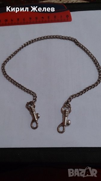 Ключодържател за колан - 13878, снимка 1