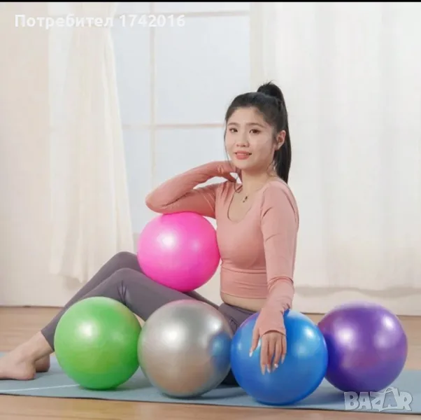 Пилатес топка от Shein, снимка 1