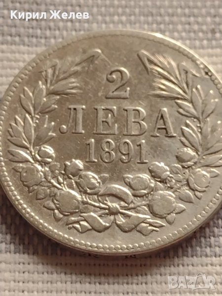 Сребърна монета 2 лева 1891г. Фердинанд първи Княз Български за КОЛЕКЦИОНЕРИ 40842, снимка 1