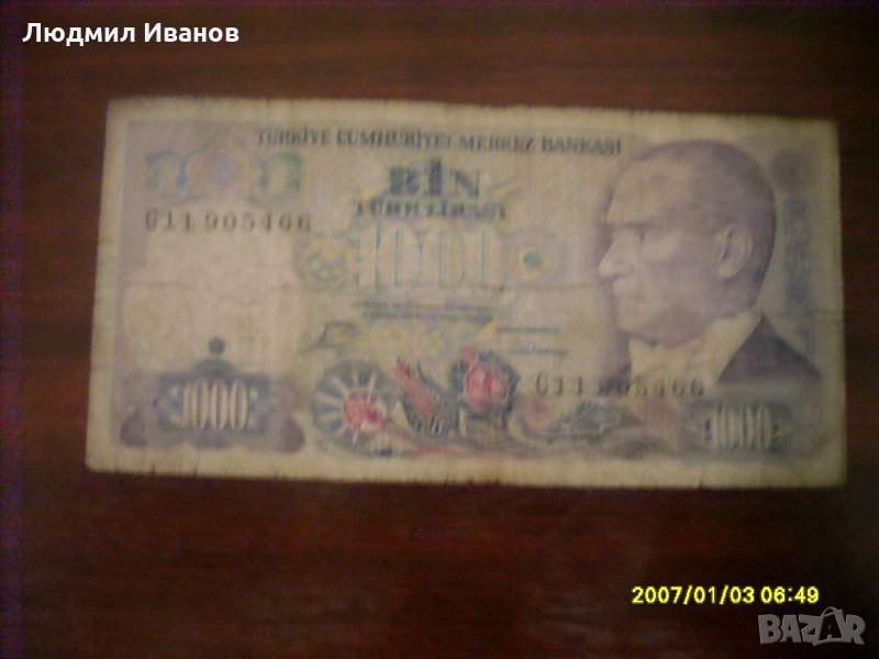 ТУРЦИЯ 1000 лири 1970 (1986), снимка 1