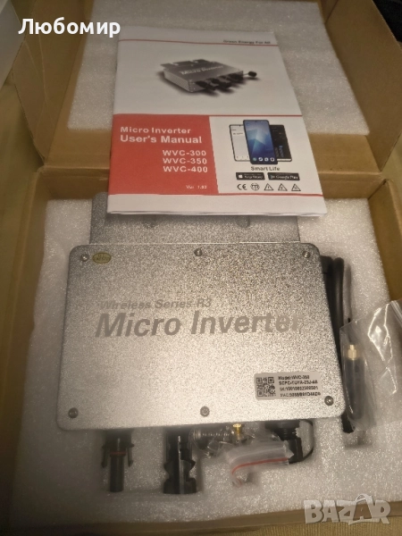 Соларен инвертор, WVC 350W инвертор, WVC 350W водоустойчив соларен инвертор с мрежова връзка , снимка 1