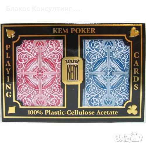 КАРТИ ЗА ИГРА KEM ARROW POKER JUMBO ИНДЕКС, снимка 1