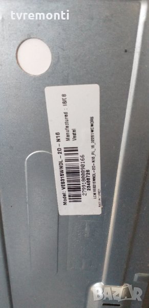 лед диоди от дисплей VES315WNDS-2D-N16, снимка 1