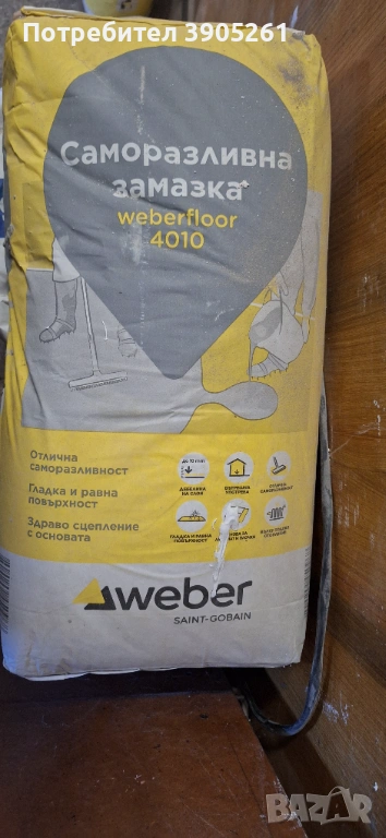 саморазливна замазка, снимка 1