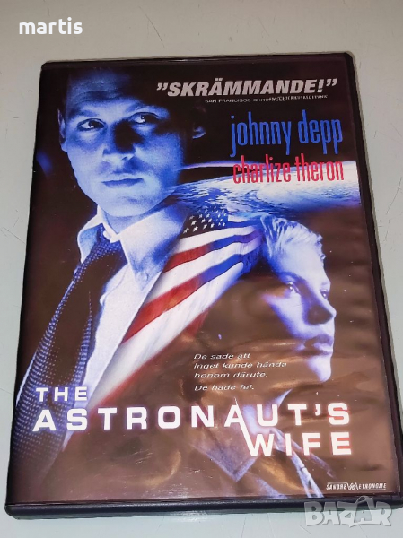 DVD Жената на астронавта, снимка 1