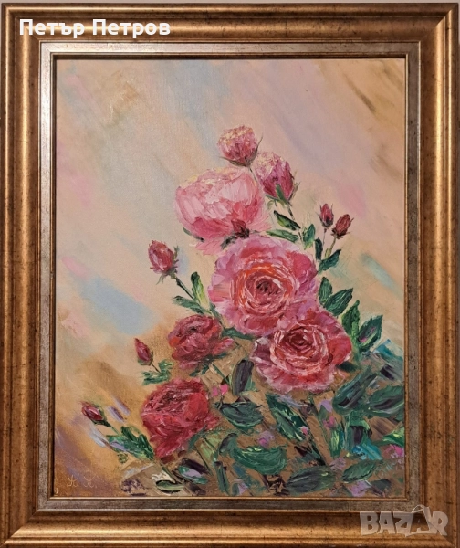 Дива нежност , снимка 1