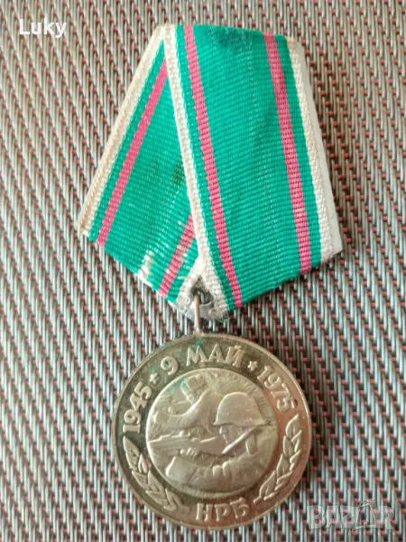 Антика-Възпоменателен медал., снимка 1