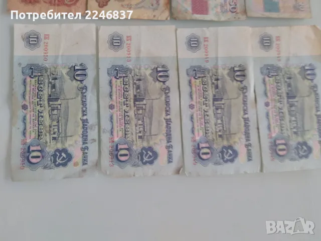 Стари пари , снимка 4 - Антикварни и старинни предмети - 50196721