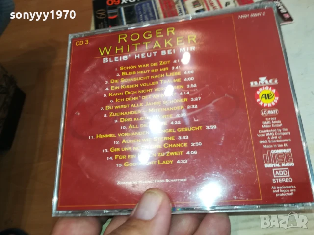 roger whittaker cd 1307251625, снимка 17 - CD дискове - 51006618