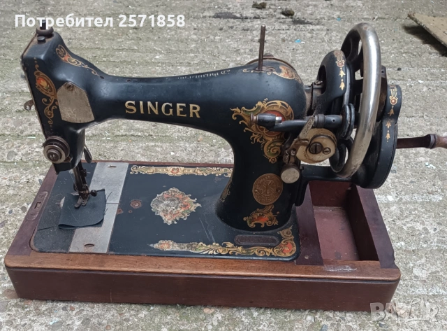 Стара машина SlNGER