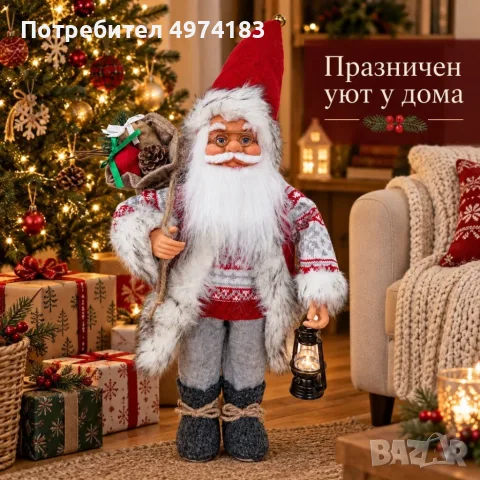 Коледна фигура Дядо Коледа 60 см, снимка 2 - Декорация за дома - 56549831