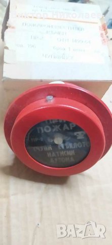 Български ръчен пожароизвестител , снимка 2 - Други ценни предмети - 31184966