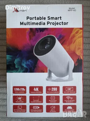НОВ! Смарт проектор XMART MPP-40 | Portable Smart Multimedia Projector, снимка 2 - Плейъри, домашно кино, прожектори - 55741001