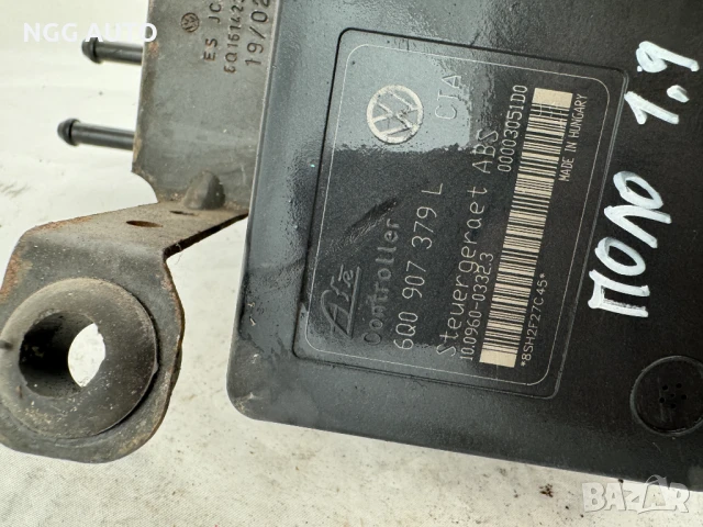 Помпа ABS Volkswagen Polo IV - 6Q0 614 117 H / 6Q0 907 379 L / ATE 10.0206-0071.4, снимка 6 - Части - 51404077