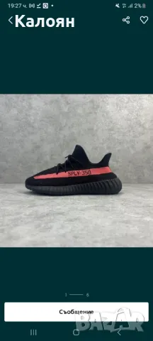 Adidas yezzy 350 black and red, снимка 6 - Ежедневни обувки - 49241276