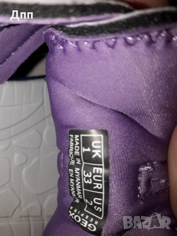 GEOX № 33 детски сандали, снимка 12 - Детски сандали и чехли - 29269823