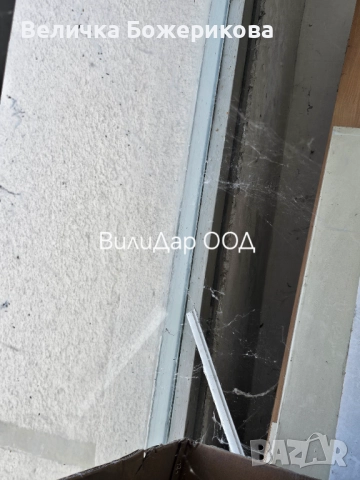 Почистване на входове , снимка 15 - Почистване на входове - 51960284