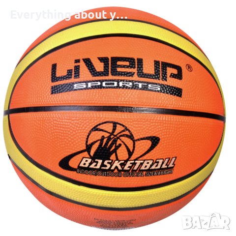 Баскетболна топка WELSTAR Νο.5, снимка 1 - Баскетбол - 42660215