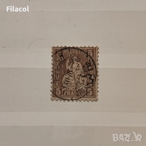 Швейцария 1862 г. Нов дизайн