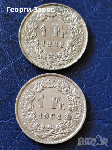 Сребърни монети, Конфедерация Швейцария 1 франк 1963 и1964 год.