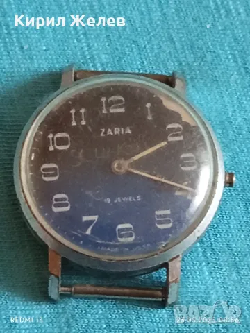 Стар механичен часовник дамски Заря СССР 17 камъка за ремонт части КОЛЕКЦИЯ 48008, снимка 4 - Антикварни и старинни предмети - 50396759