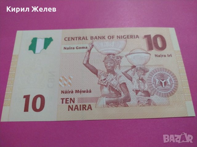 Банкнота Нигерия-15895, снимка 4 - Нумизматика и бонистика - 30523730