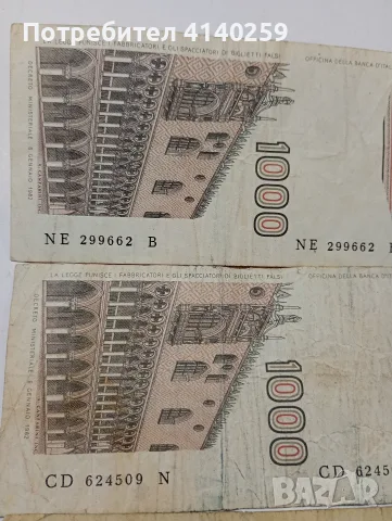 ИТАЛИЯ БАНКНОТИ 1000 ЛИРИ 1982 Г , снимка 3 - Нумизматика и бонистика - 55881769