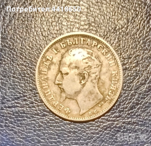 Банкноти и монети за попълване на колекции , снимка 8 - Нумизматика и бонистика - 52195445