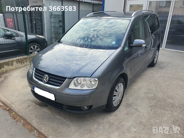 VW Touran 2.0 TDI