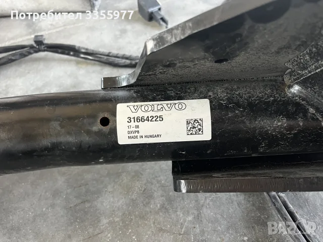 теглич за волво хц90, снимка 5 - Части - 56150674