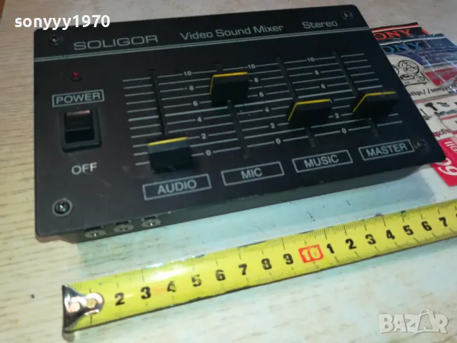 SOLIGOR-VIDEO SOUND MIXER-STEREO-ВНОС SWISS 0303251043, снимка 8 - Ресийвъри, усилватели, смесителни пултове - 49342122