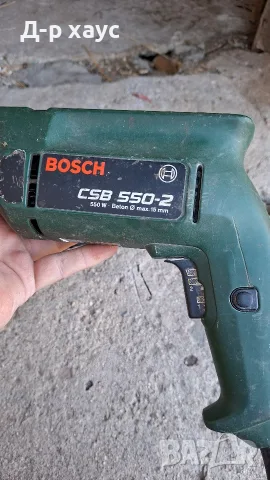 Бормашина BOSCH , снимка 9 - Бормашини - 55754482