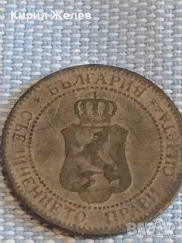 Монета 2 стотинки 1901г. Княжество България за КОЛЕКЦИЯ ДЕКОРАЦИЯ 29275, снимка 5 - Нумизматика и бонистика - 44412914