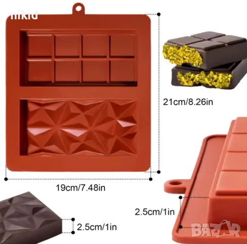  Дубайски Дубай комбиниран шоколад силиконов молд форма калъп цяла плочка шоколадов блок , снимка 7 - Форми - 47706529
