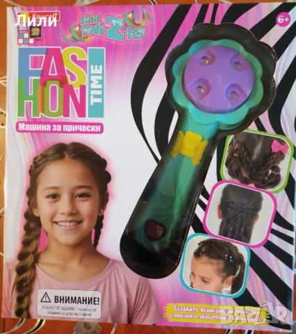 Комплект за прически 