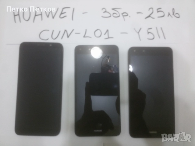 Оригинални дисплеи, снимка 7 - Резервни части за телефони - 52805712