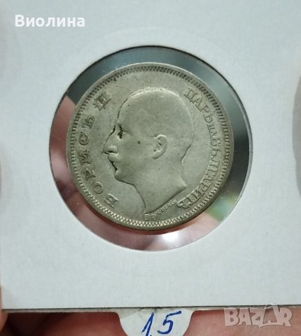 50 лева 1930 Сребро , снимка 2 - Нумизматика и бонистика - 40567625