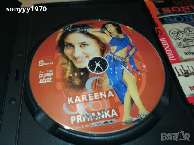 KAREENA PRIYANKA-ORIGINAL DVD 1808251508, снимка 15 - DVD дискове - 51405135