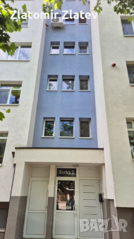 От собственик