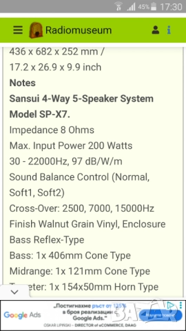 Sansui.Тонколони, снимка 8 - Тонколони - 52723490