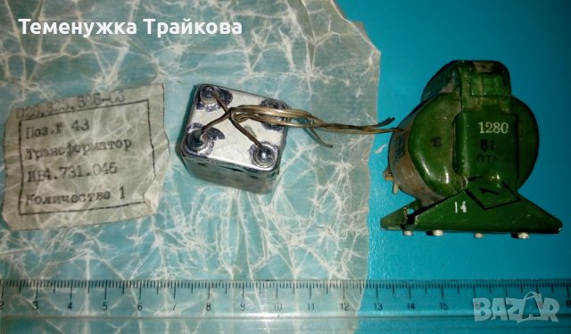 Трансформатори и дросели по снимки, снимка 10 - Друга електроника - 36905896