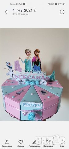 Промоция!Изработка на картонена торта.Украса за всякакъв повод , снимка 3 - Други - 34892203