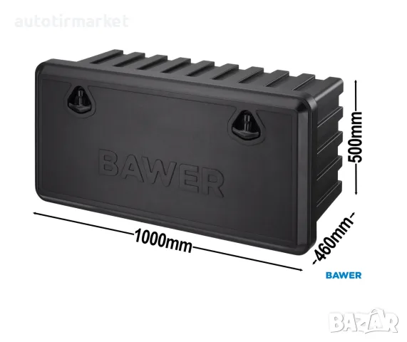 Кутия за инструменти BAWER 1000x500x460 – E0300