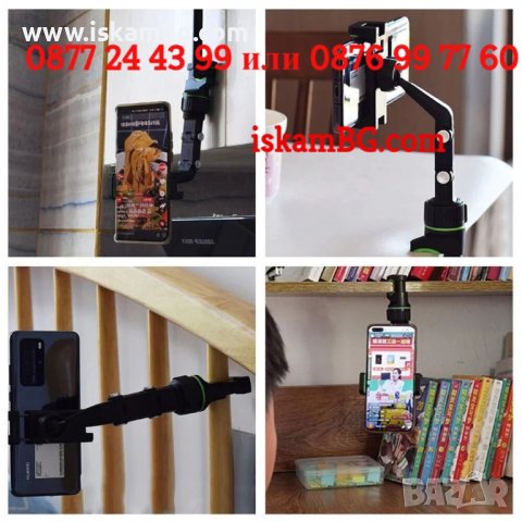 Стойка за телефон за автомобил, За огледало за кола, За задна седалка, стойка за бюро - КОД 3765, снимка 3 - Аксесоари и консумативи - 38315619