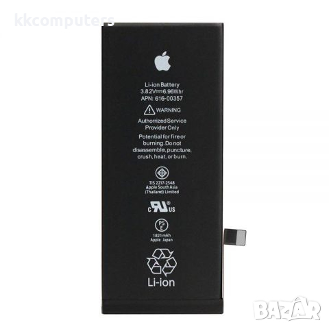 Батерия за iPhone 8G (OEM Premium)