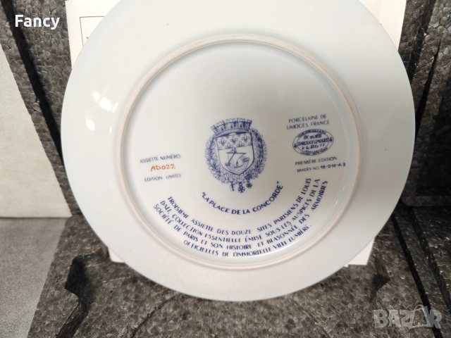 Колекционерски чинии 3 бр, снимка 8 - Декорация за дома - 52697037